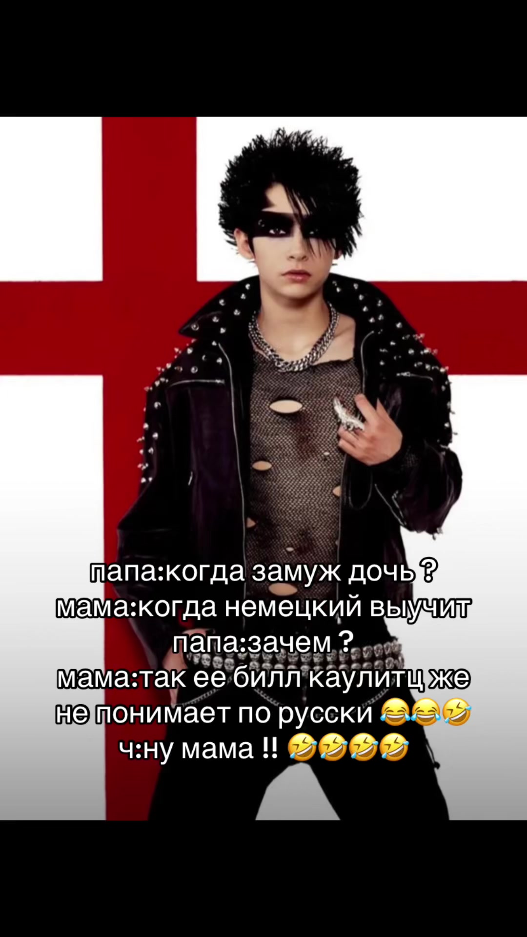 @мэршмуша