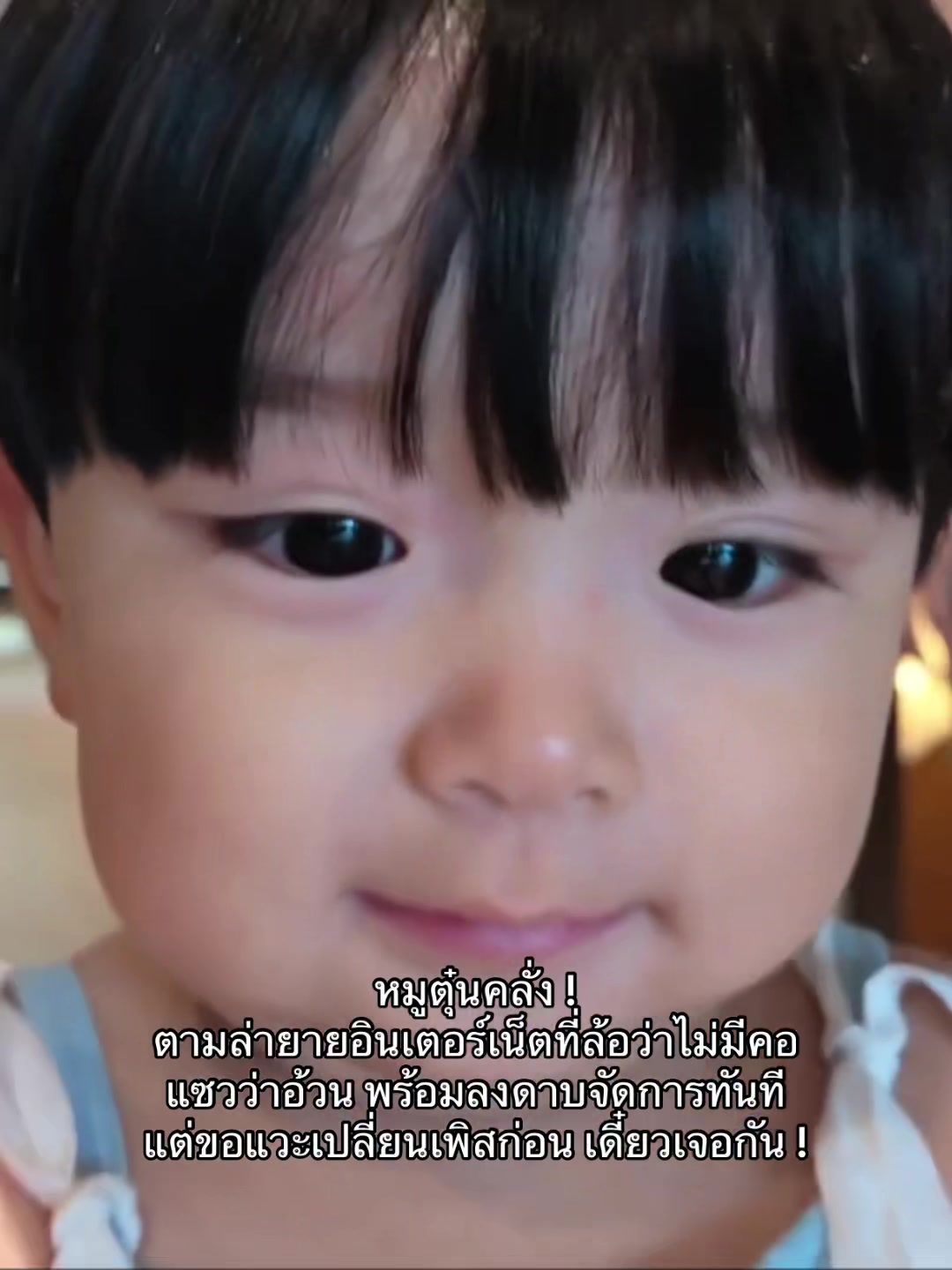@ยอนเหมียวจ้าก! (9.43M)