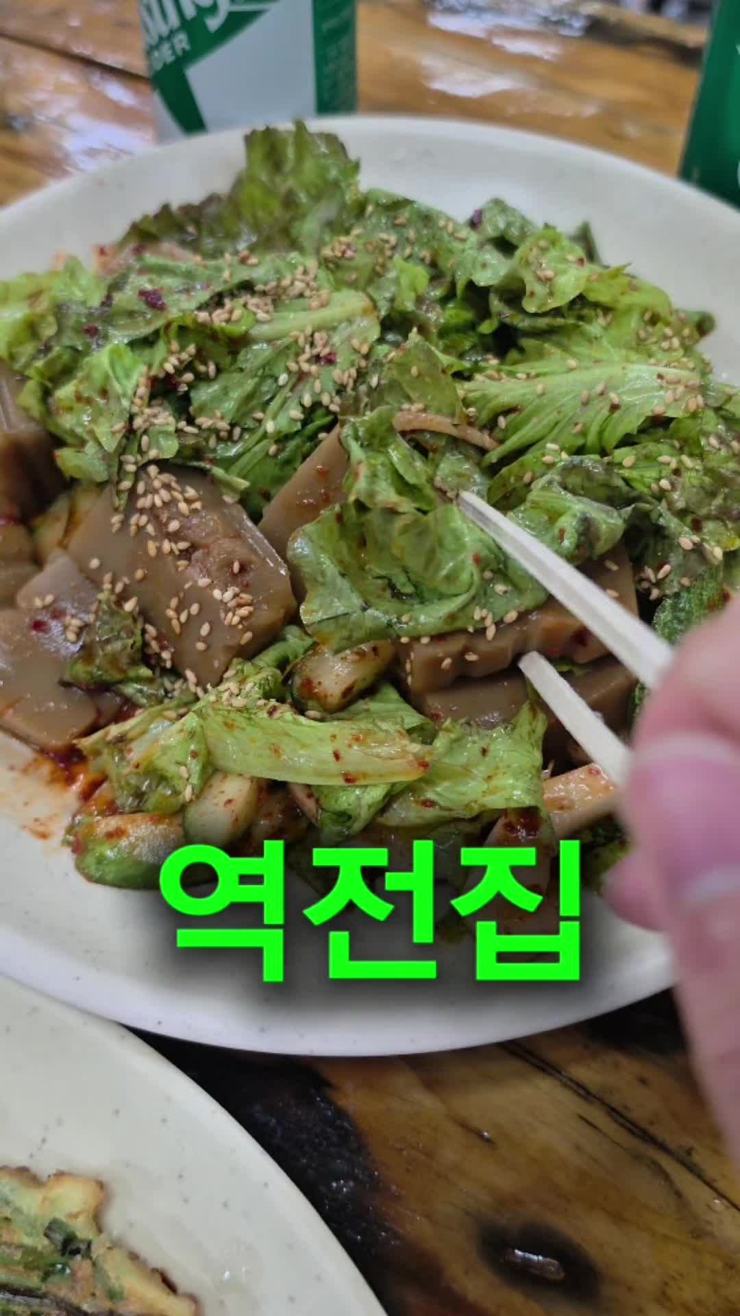@너의 먹는 순간