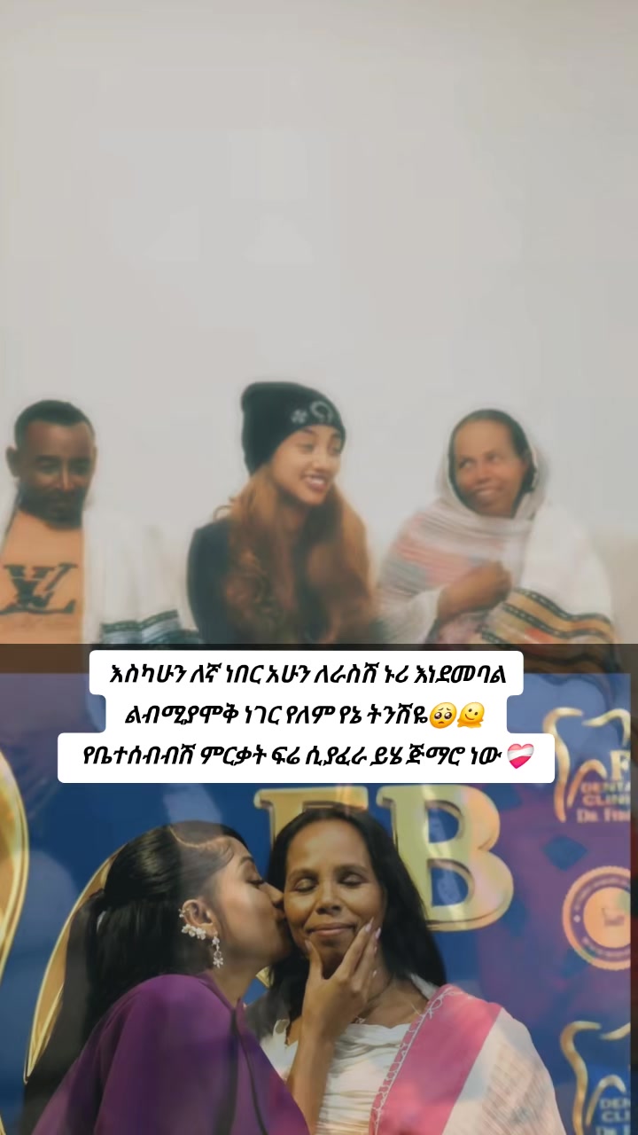 @እሳት🔥🦋