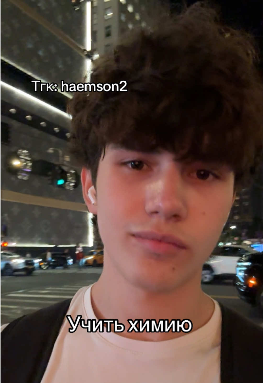 @Тгк-haemson2
