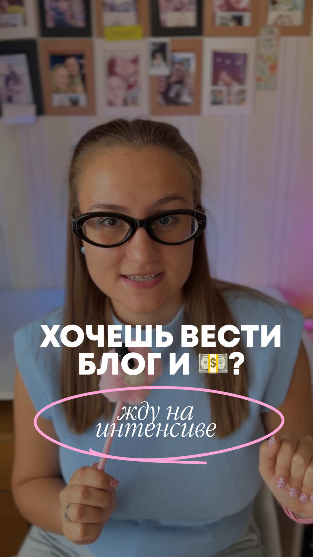 @ДАША | СММ | БЛОГ С НУЛЯ