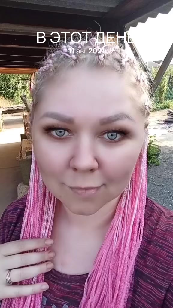 @Анна