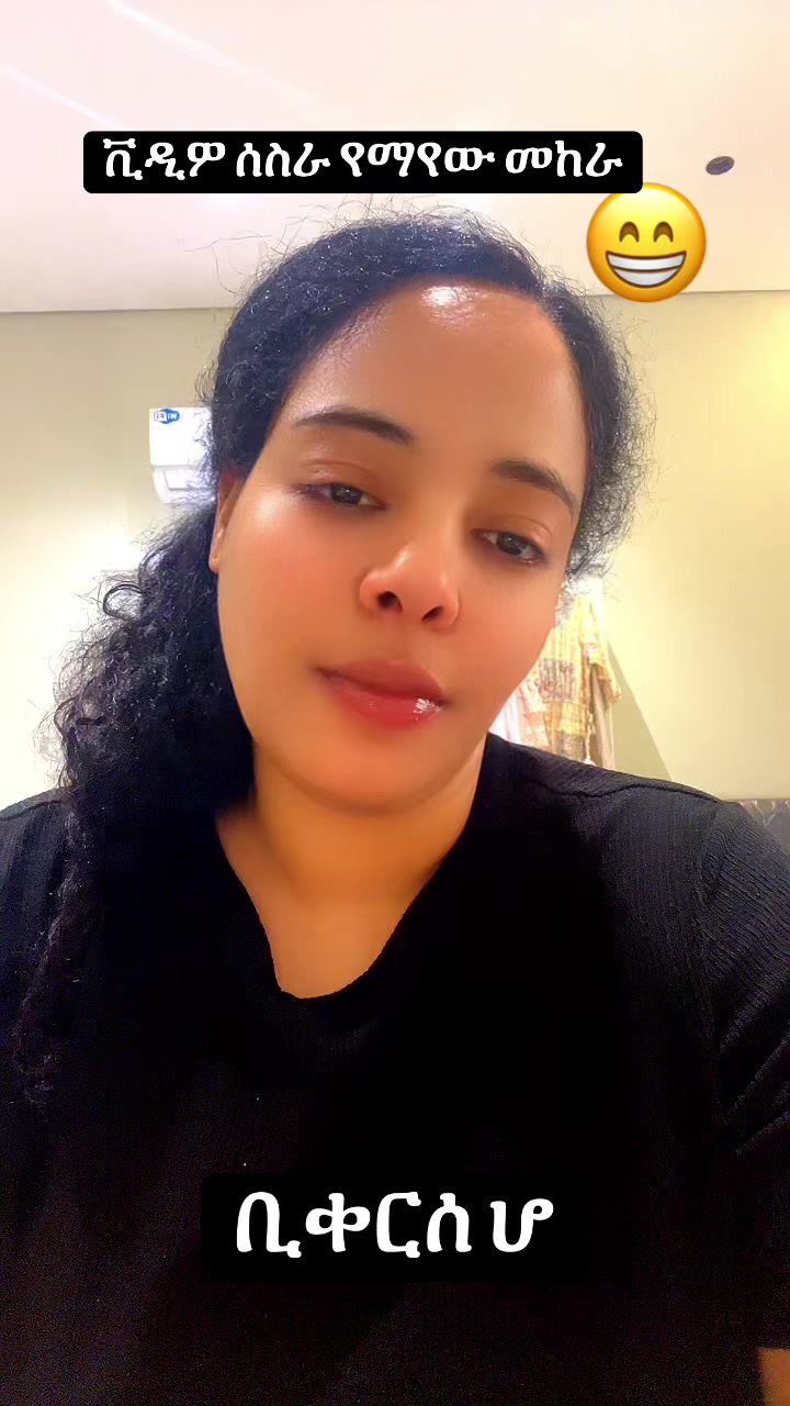 @ከመዲናችን መርሳ አባገትዬ