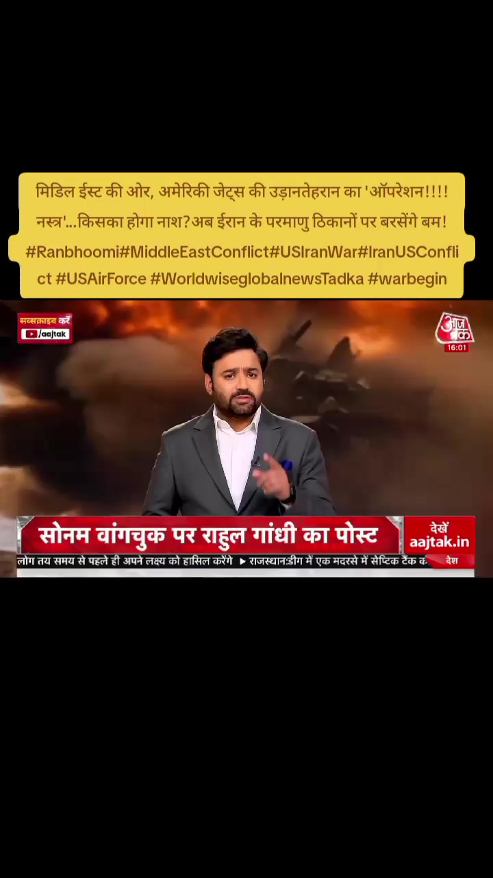 @World Wise GlobalNewsTadka🇳🇵