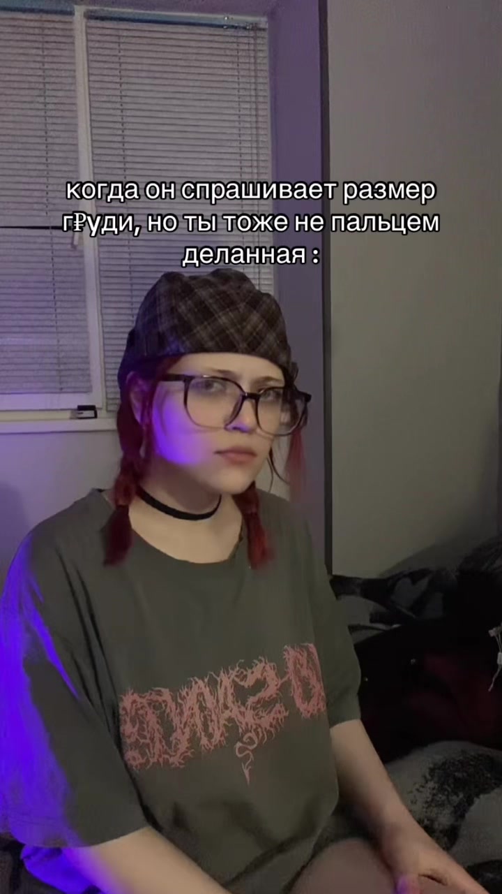 @тгк: vrysshka