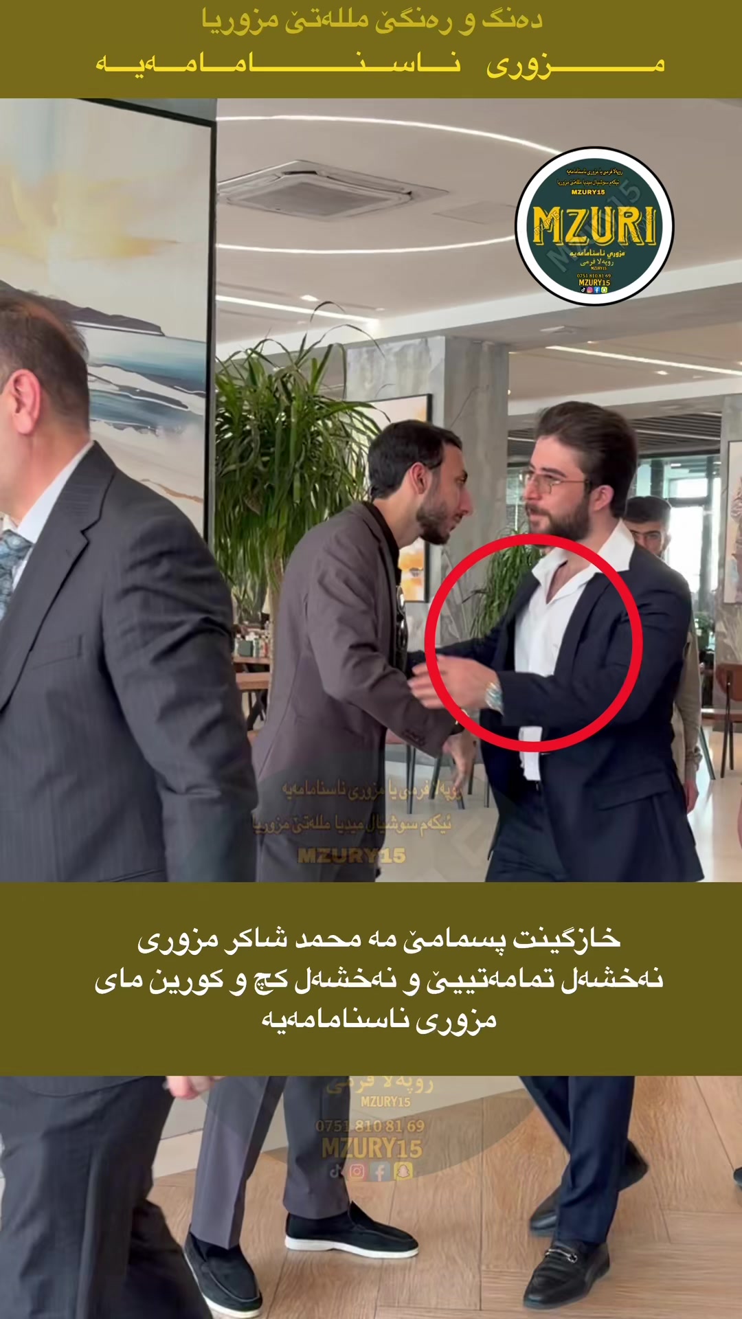 @Mzuri || مزوري