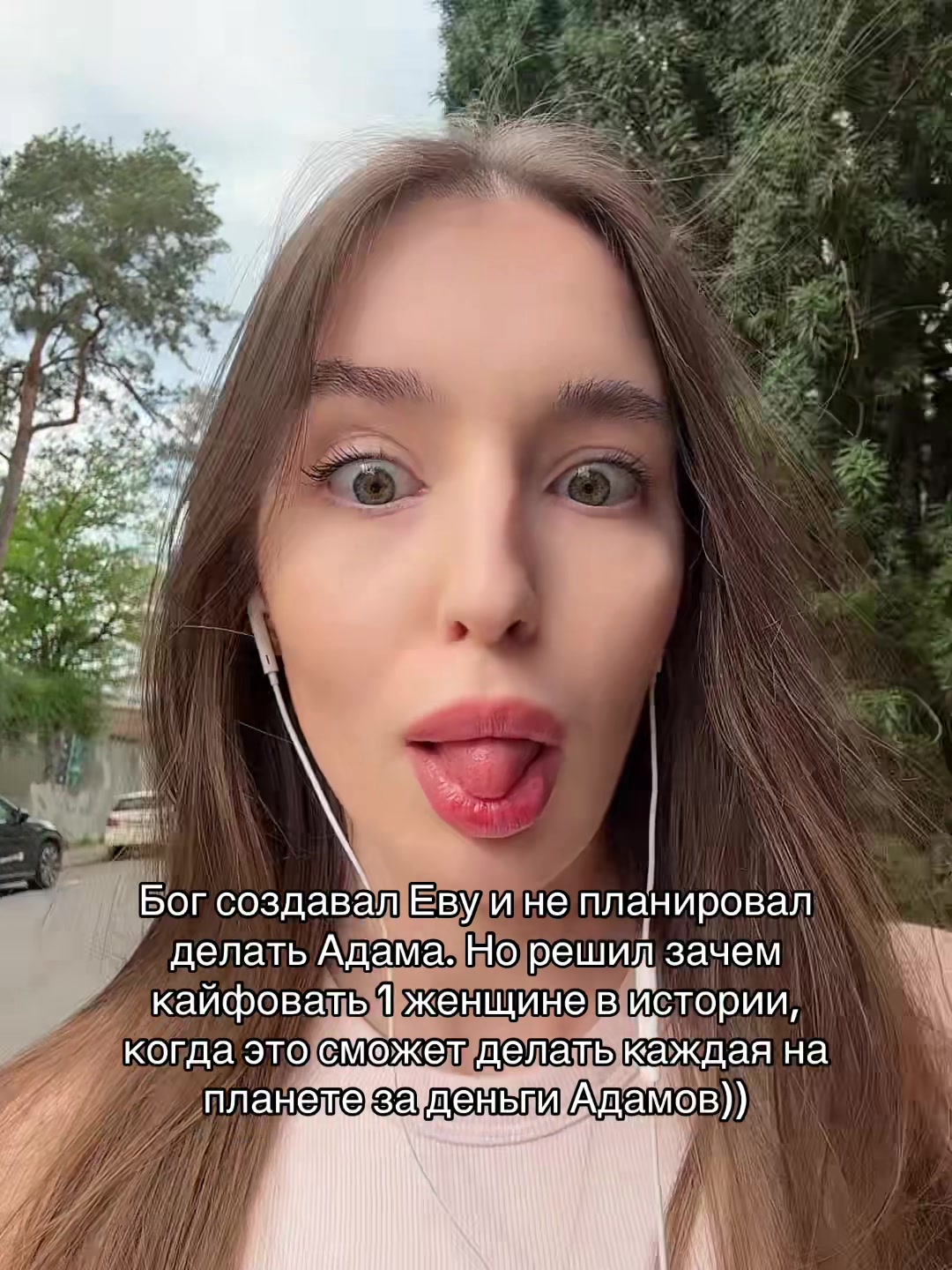 @алинка лама берг