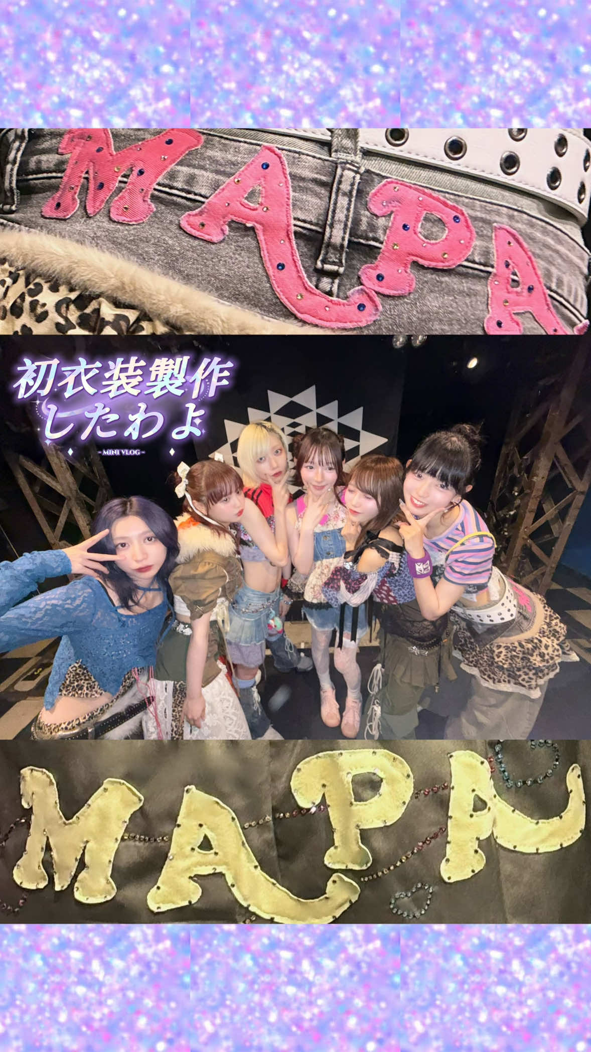 @うしろまえ