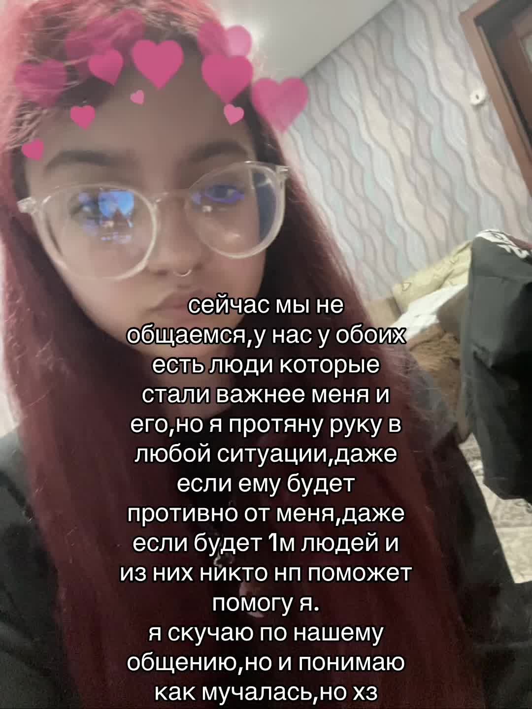 @златка🦦