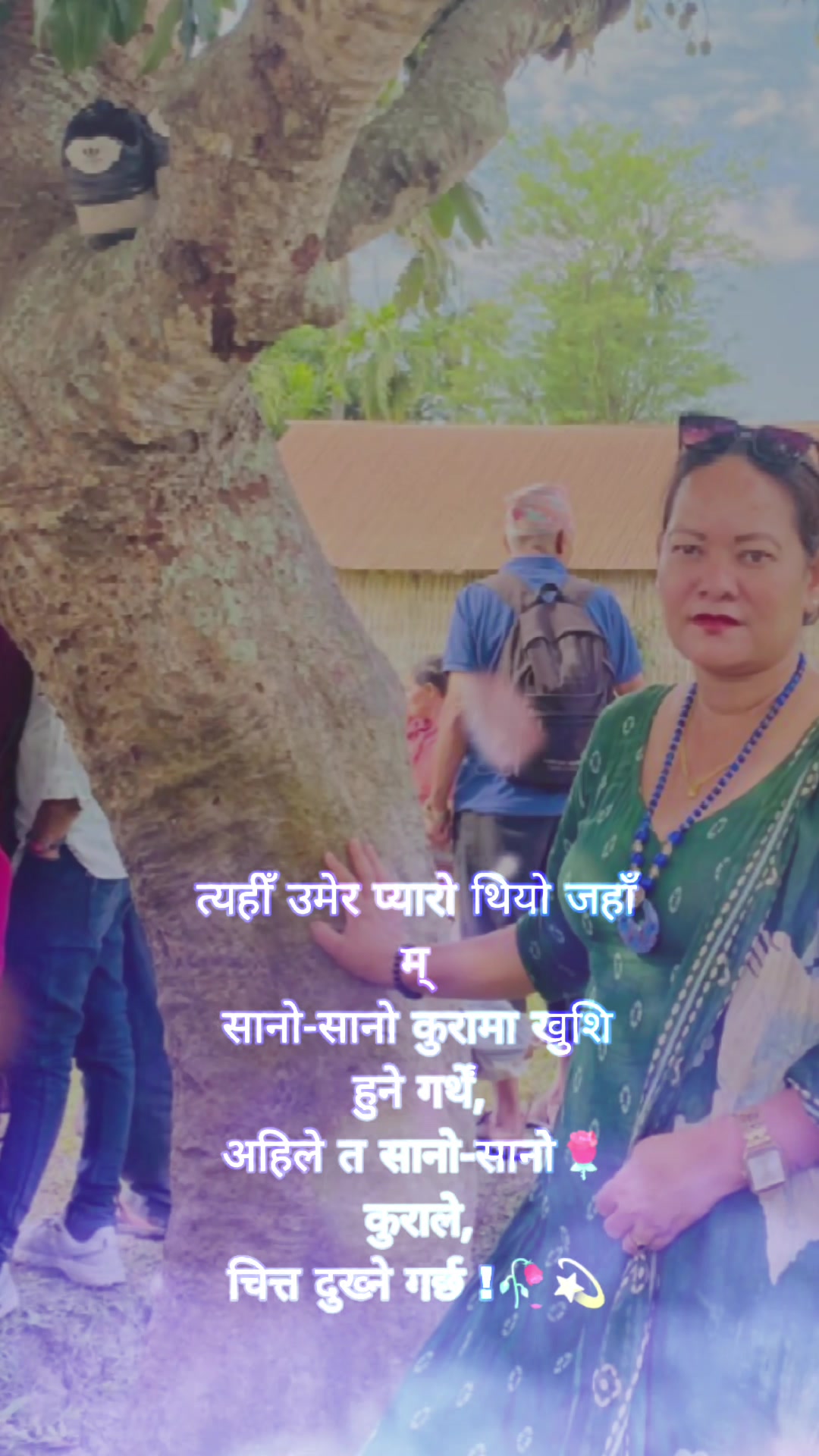 @Mina kunwar