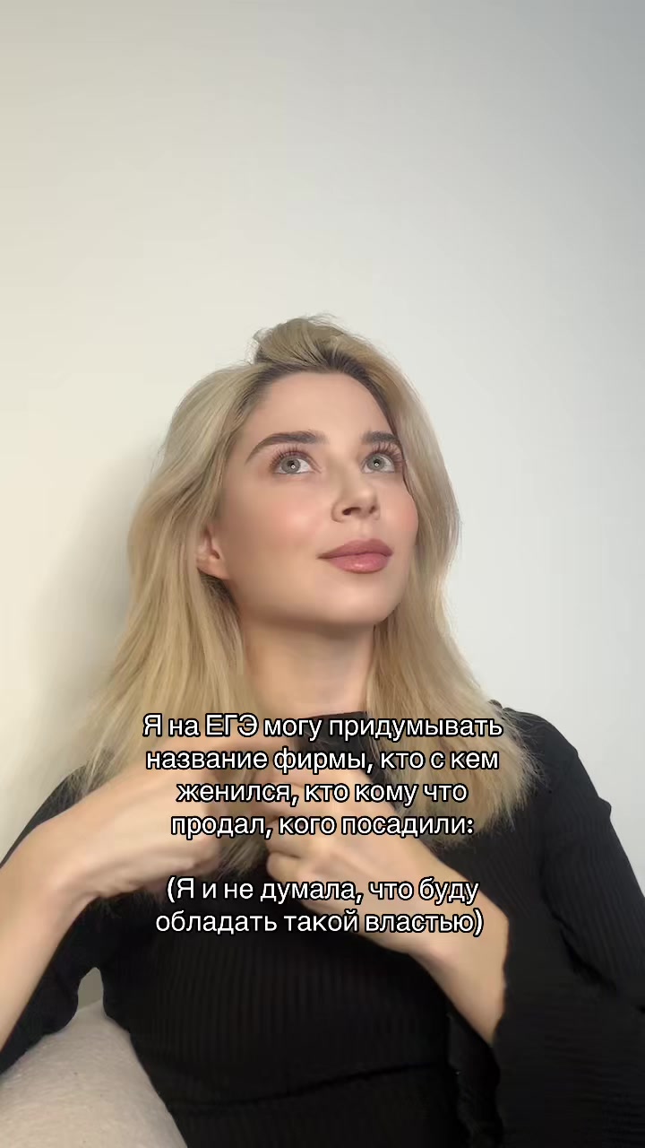 @Оля Вебер про ОБЩЕСТВО