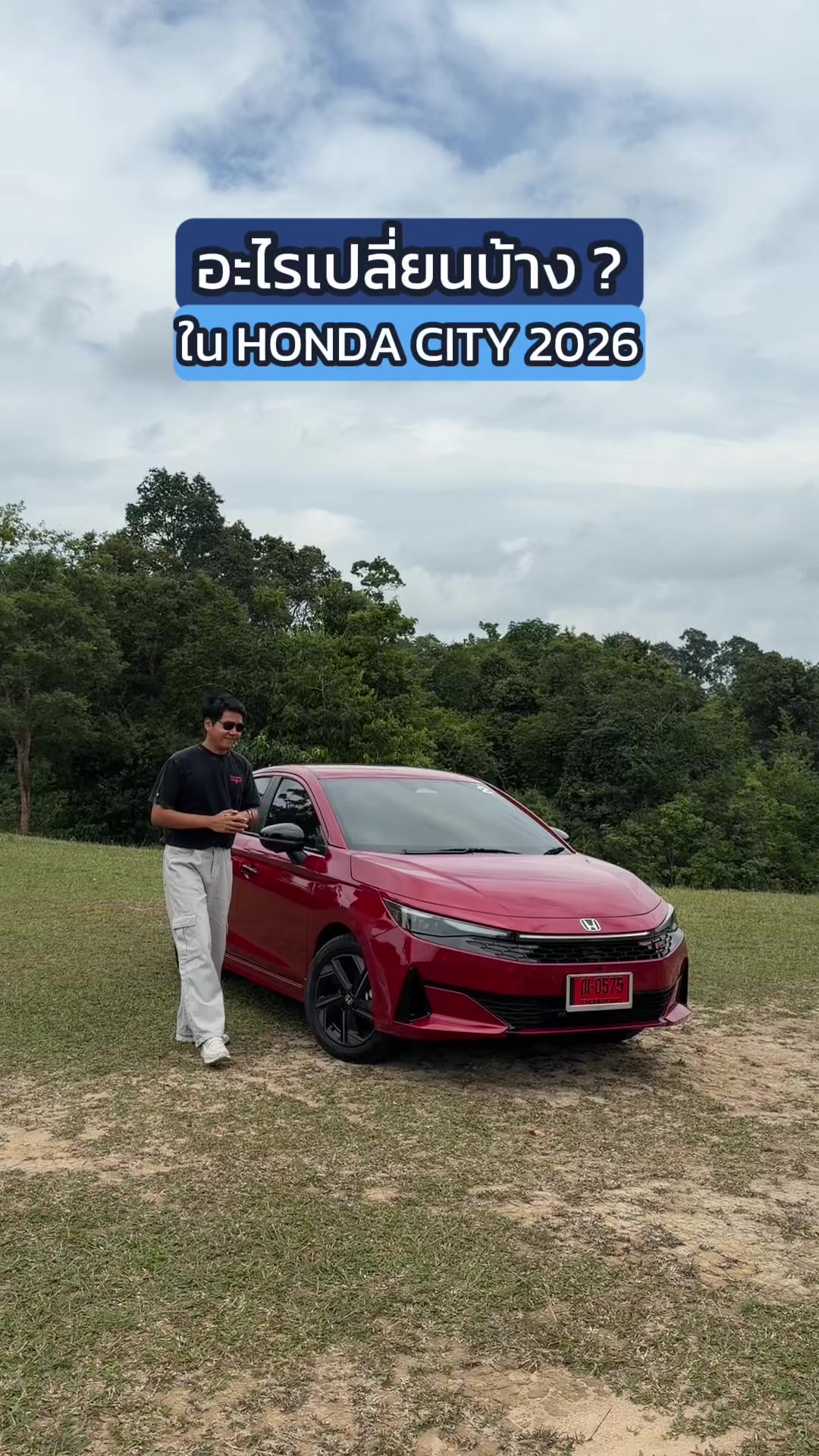 @THO AUTO
