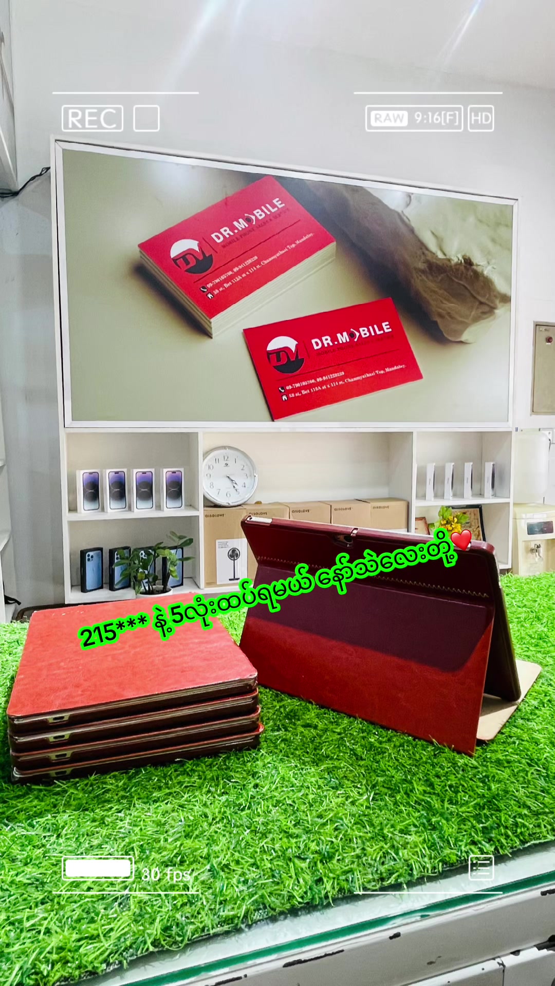 @Dr.Mobile(Mdy)