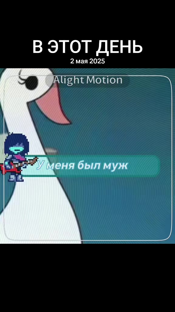 @🎨INK SaNs🎨#ОДА Андертейл @