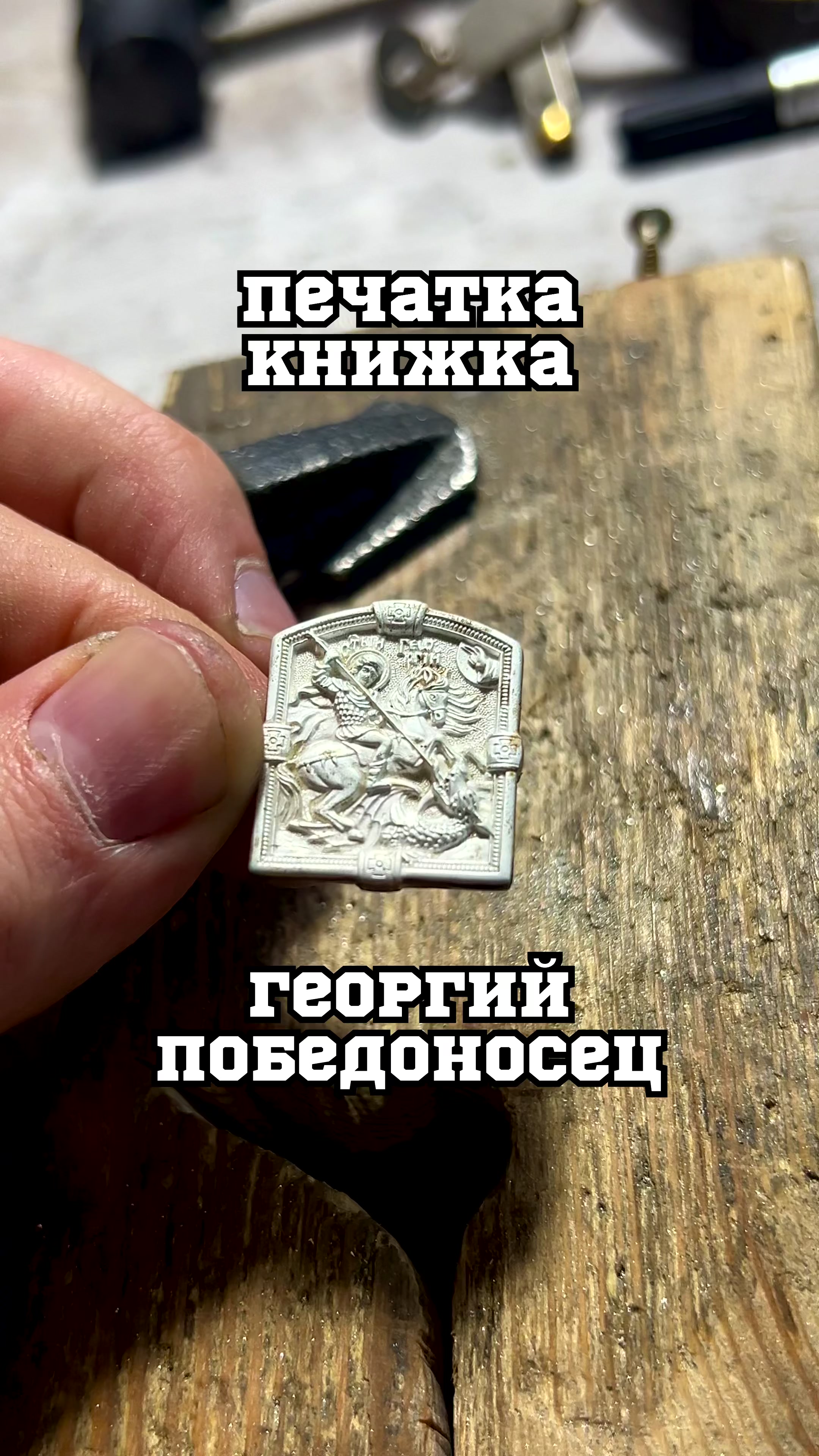 @Ювелир Экибастуз