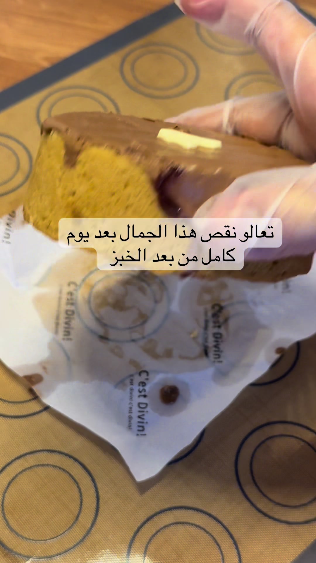 @سويتز سوسي | أحد المسارحة