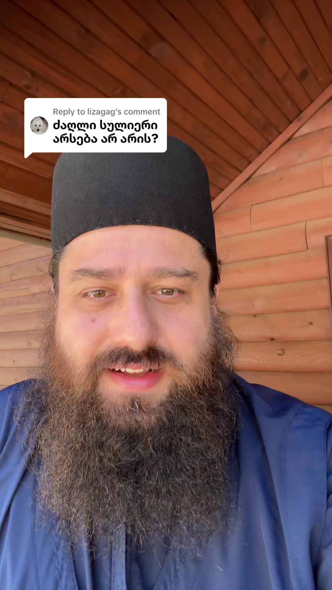 @Fr. Andria მამა ანდრია
