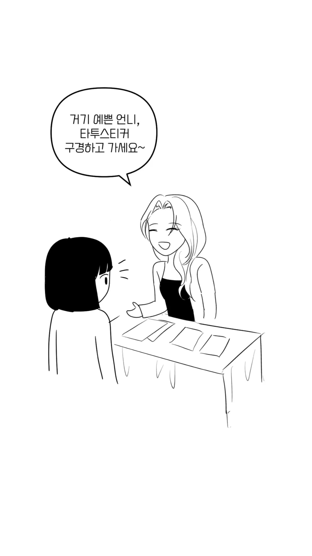 @휴령