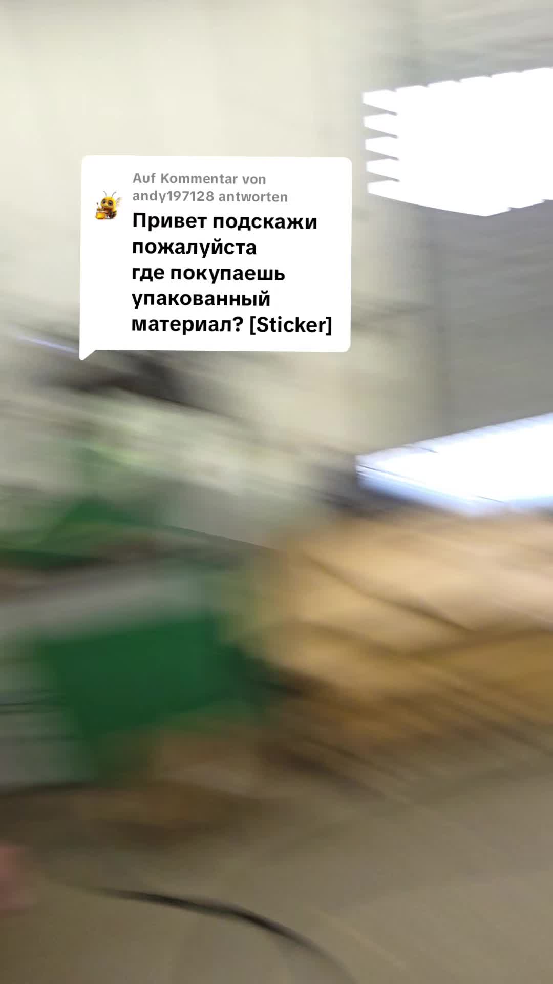 @Сергей и Катя 🇩🇪