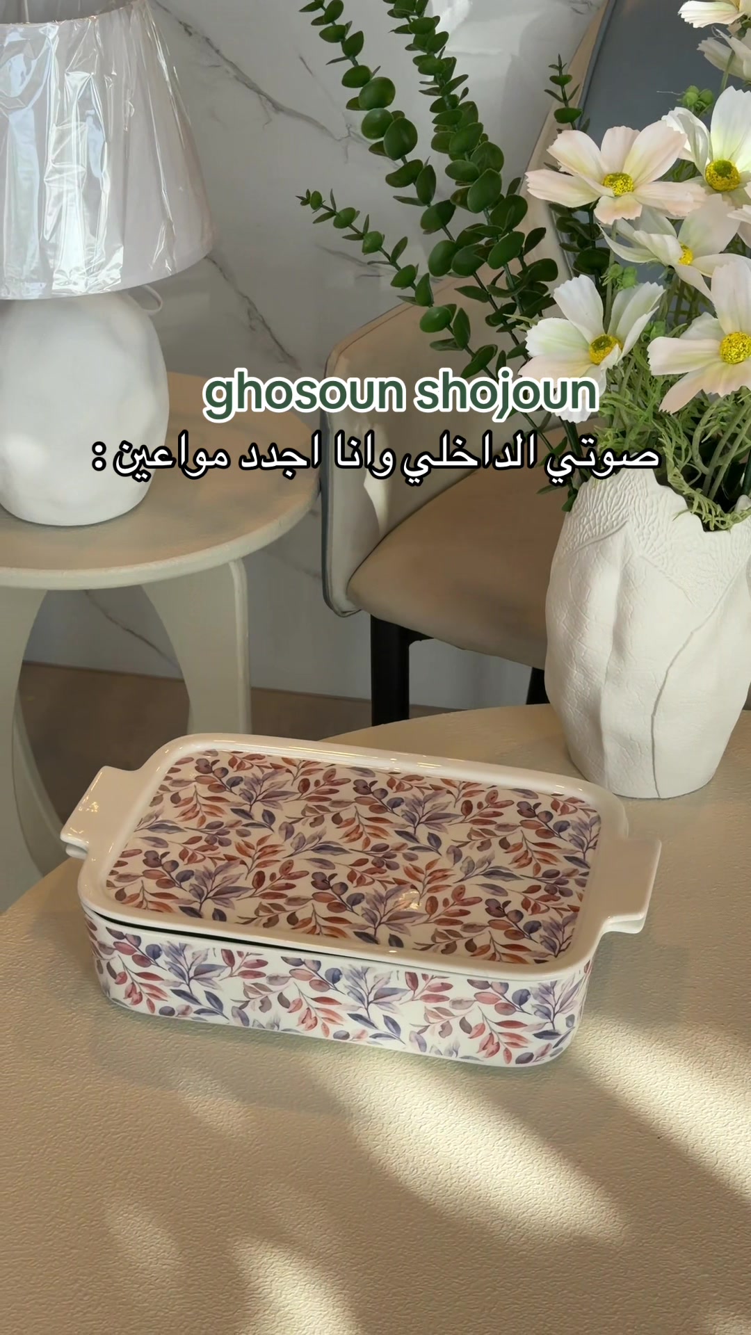 @ghosounshojoun