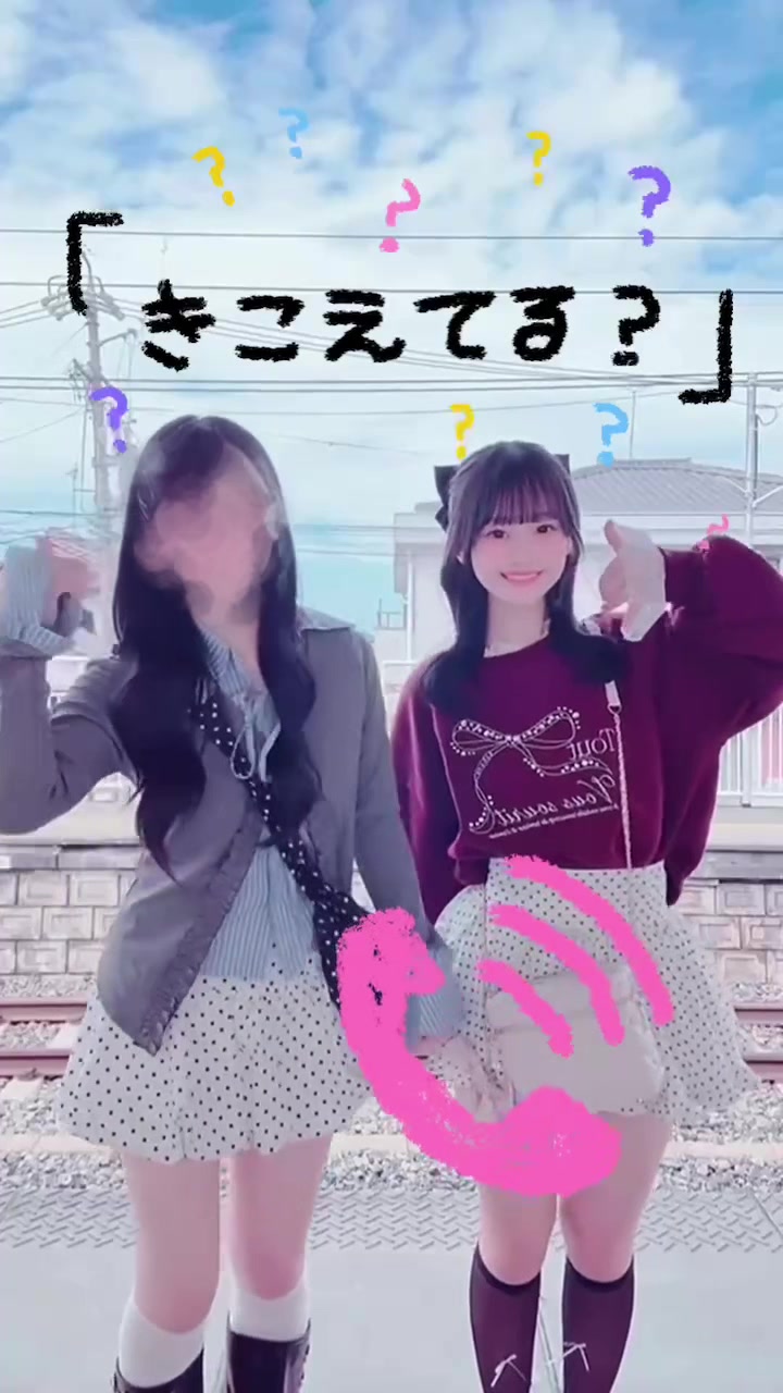 @立花心桜(たちばなこころ)