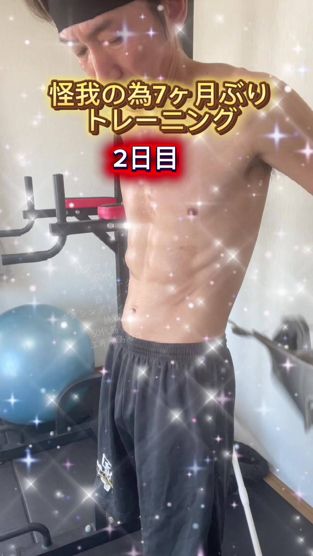 @新井正広