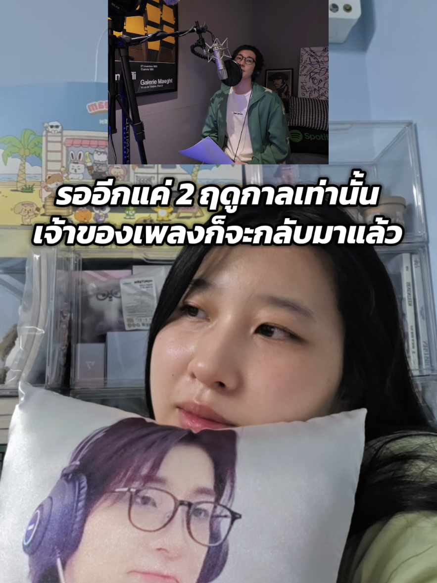 @ไปกันว้าาา🩷🩵