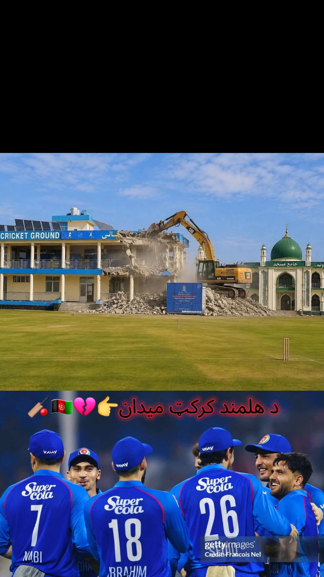 @🇦🇫 AF غزنیوال