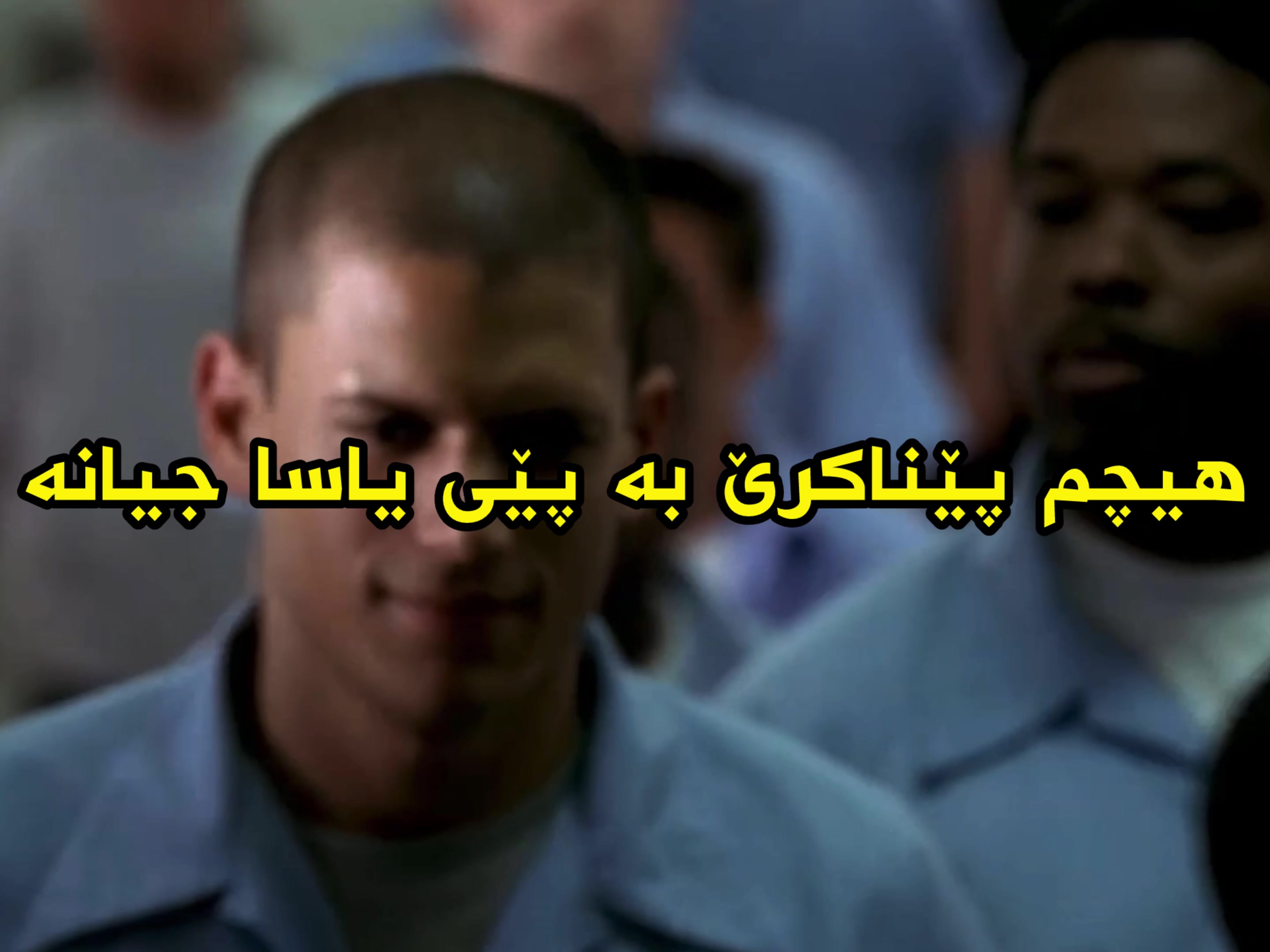 @Kurd binar movie