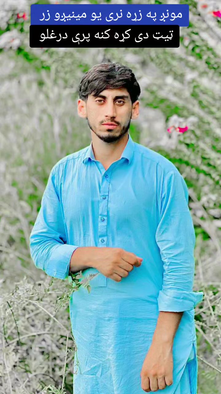 @𝐍𝐚𝐬𝐫𝐚𝐭 𝐀𝐡𝐬𝐚𝐬🇦🇫