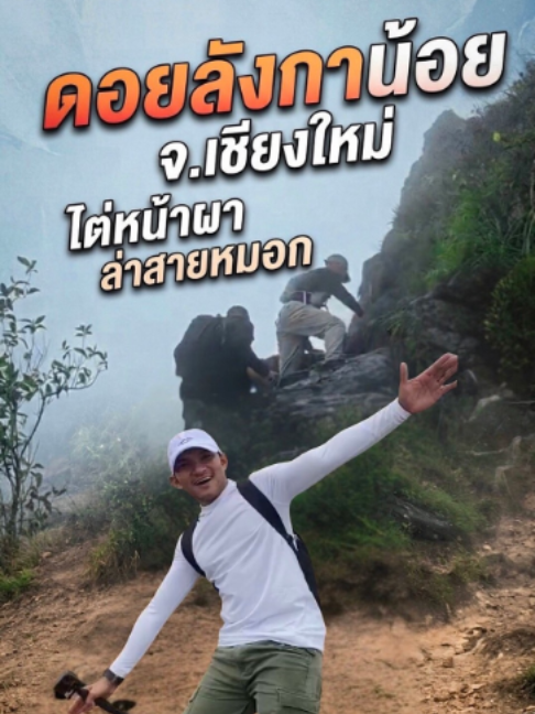 @ไปกับทัวร์!!