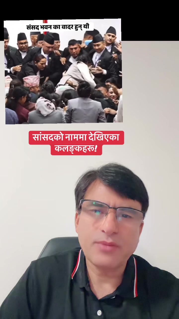 @Sita Kharel Luitel & luiteljee