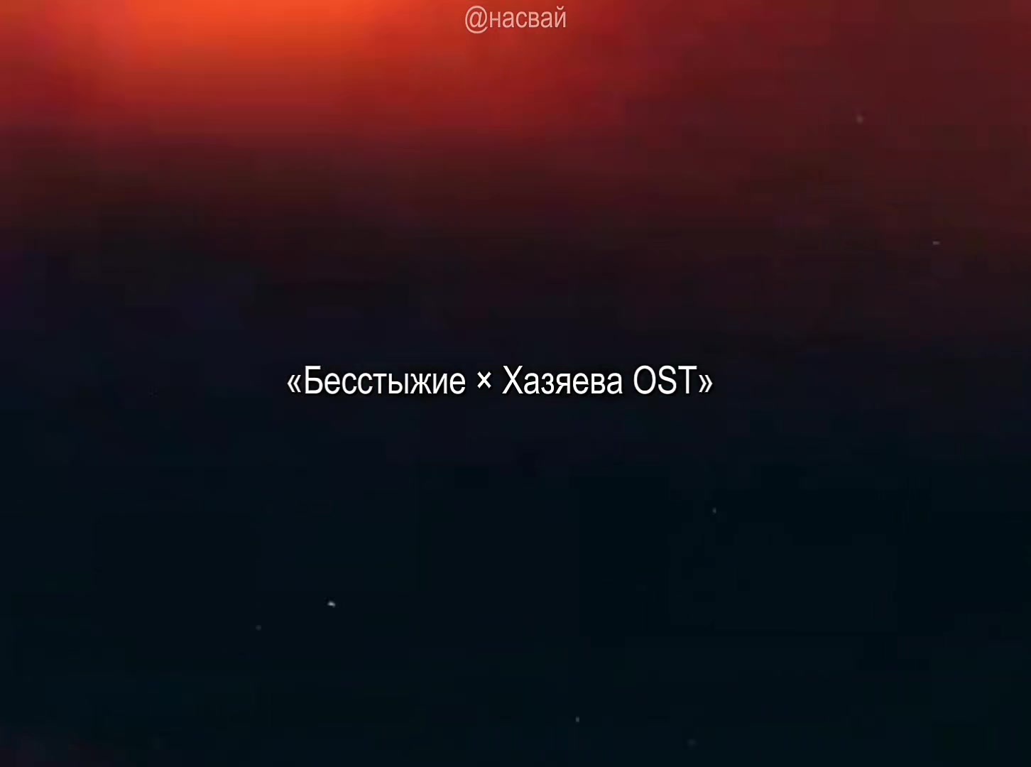 @насвай#1gallavichlover