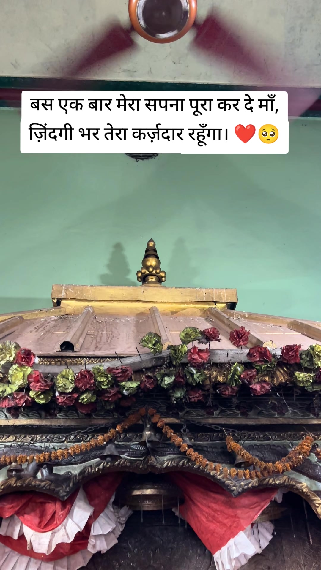 @Maa kankalini Mandir🛕🙏