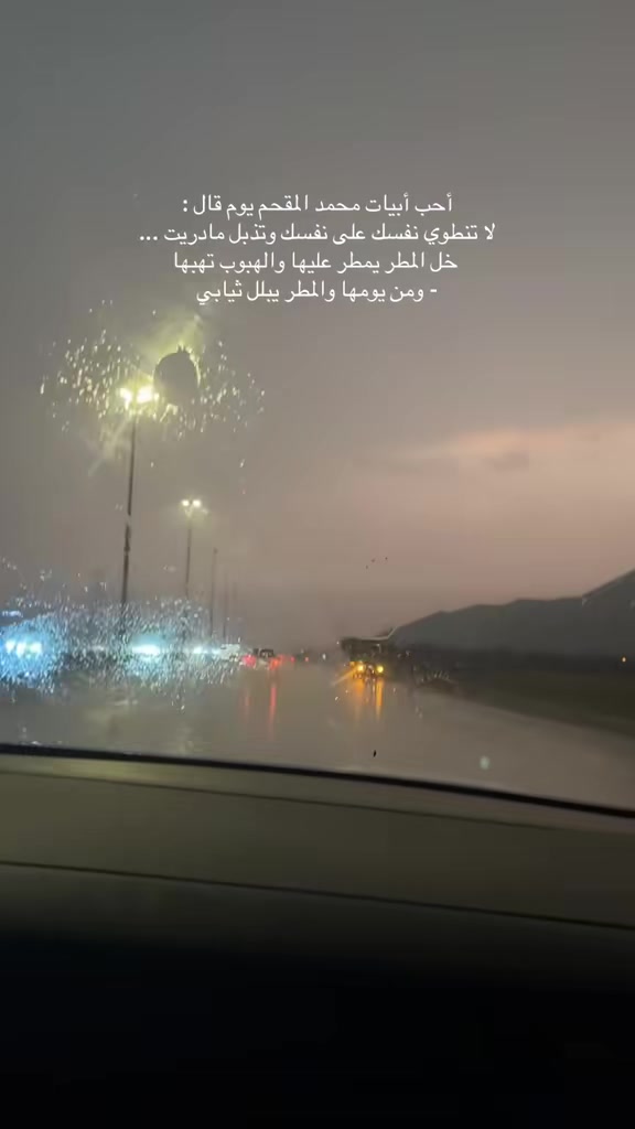 @خواطر العتيبي 👑
