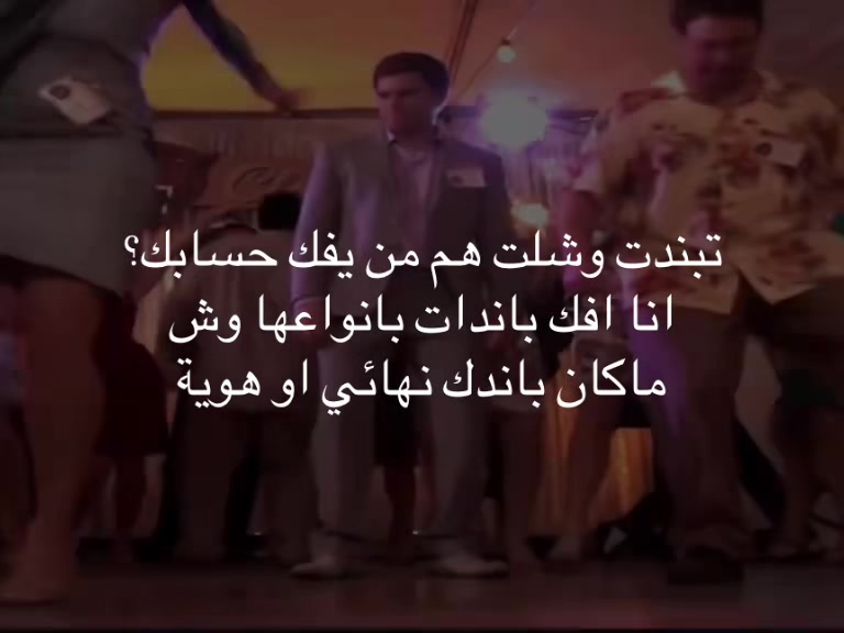 @فك باندات انستا