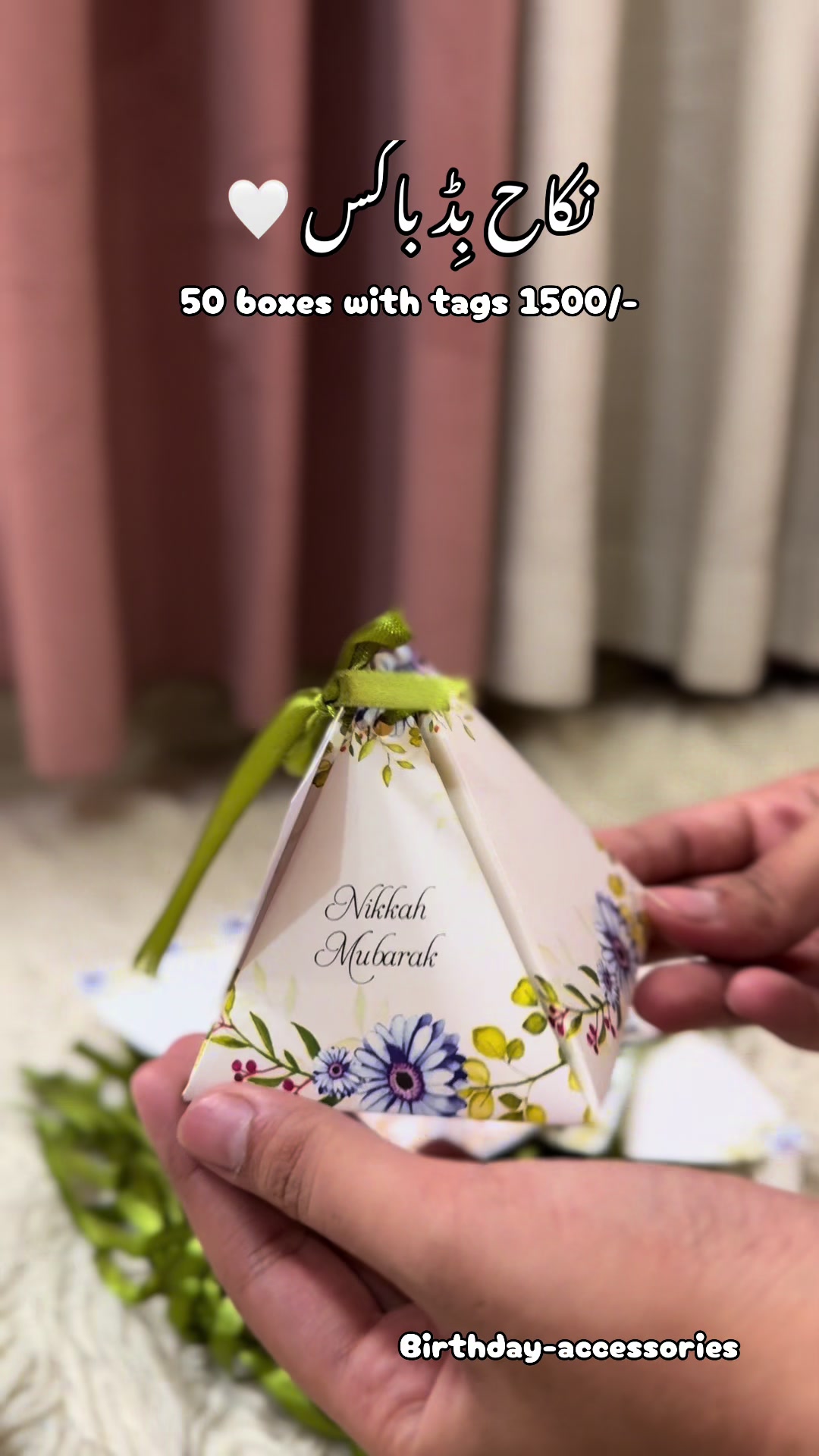 @birthday_accessories