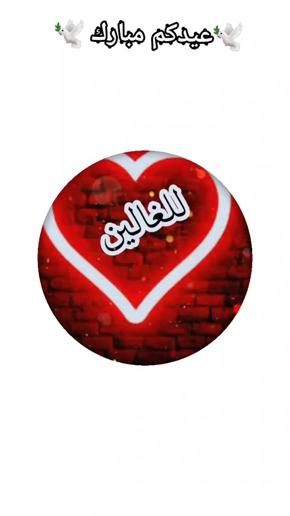 @🌎🧿:انـت؏ـالـمـي