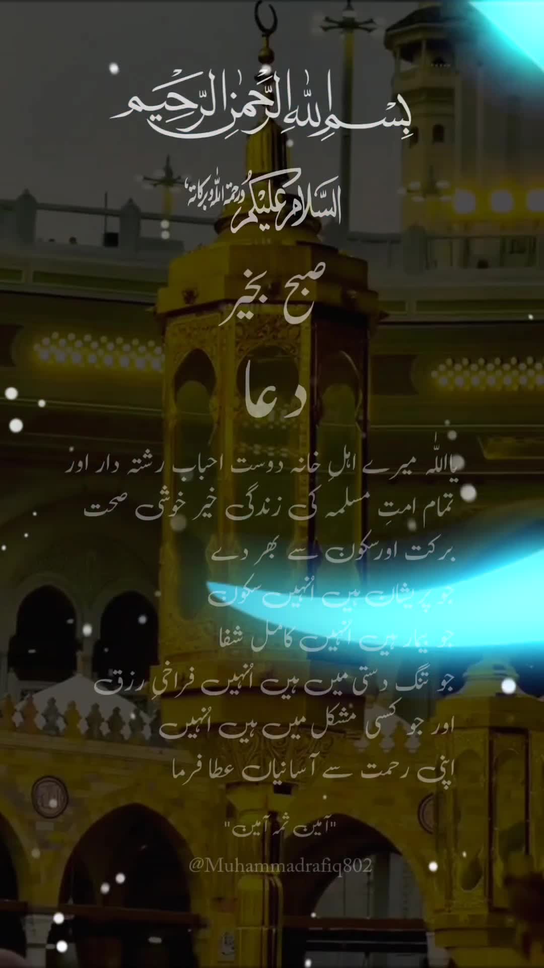 @Muhammad Rafiq