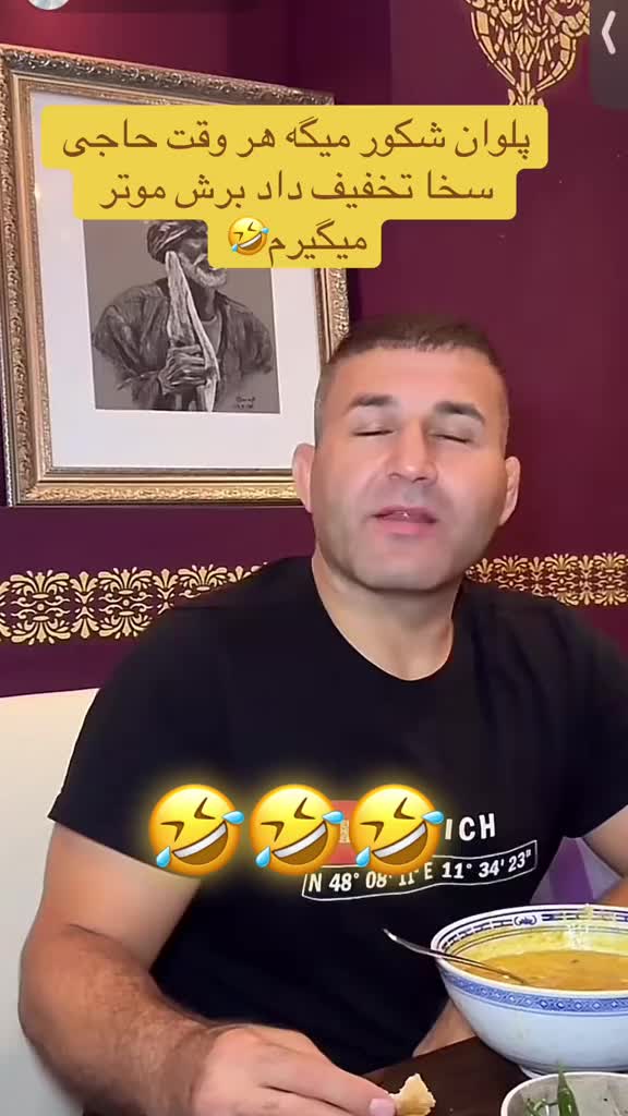 @binam0012
