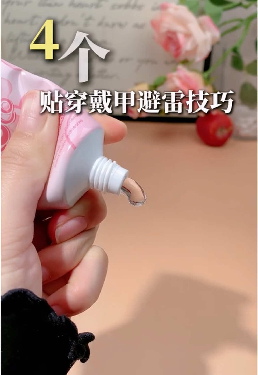 @soya十七