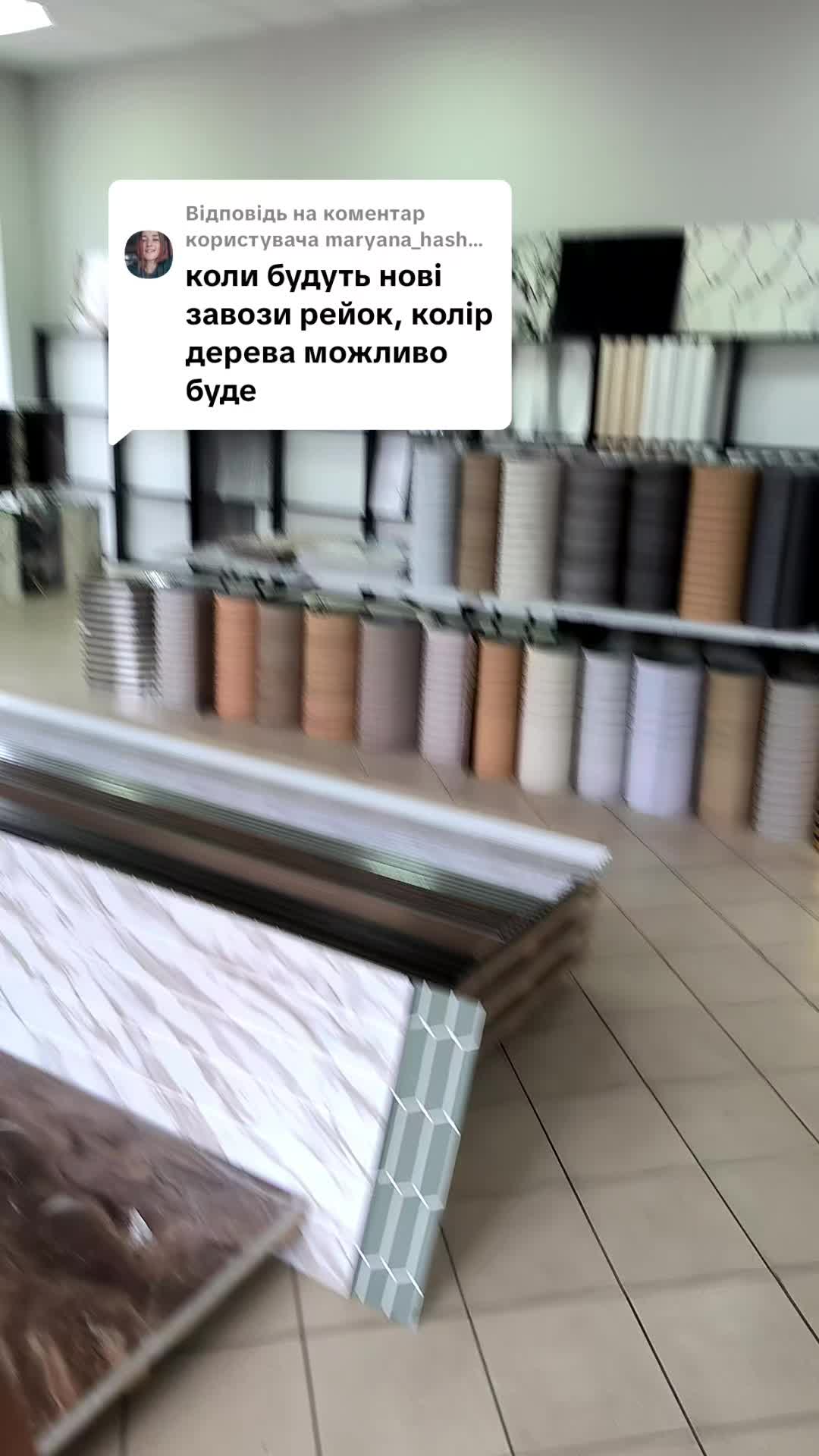 @МодноВхаті3