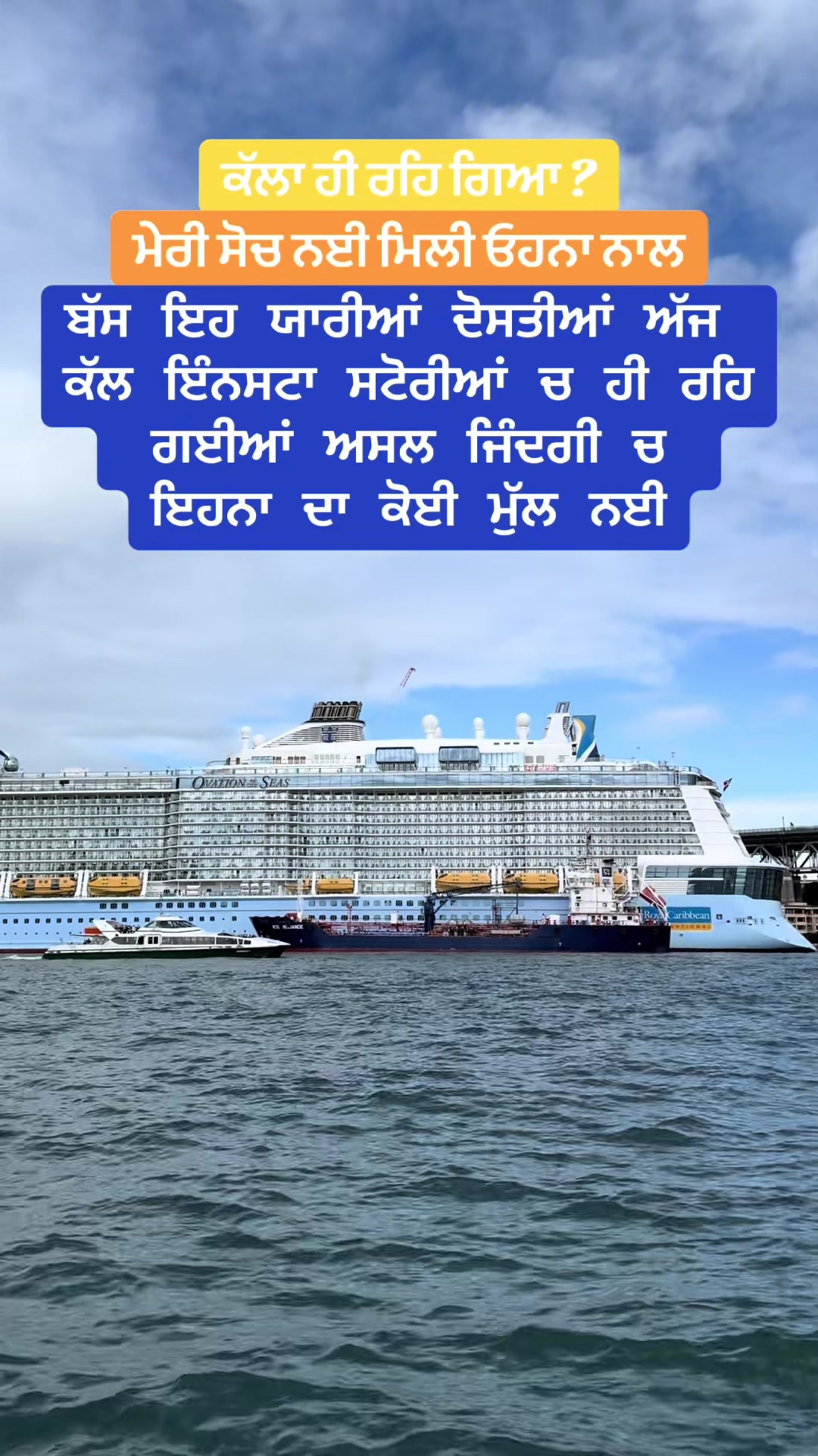 @ਸਵਾਹ ਦੀ ਖੇਹ ਪਿਆਰ