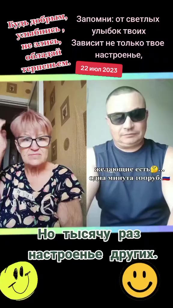 @ИРИНА