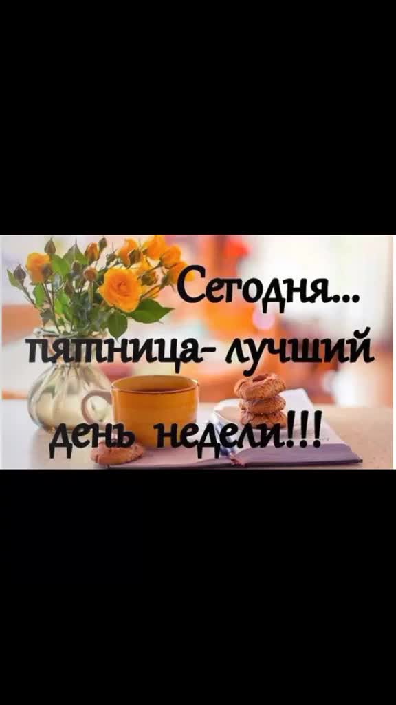 @Елена