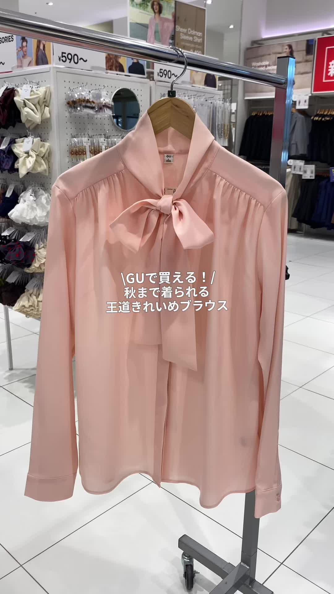 @【公式】GU (ジーユー)