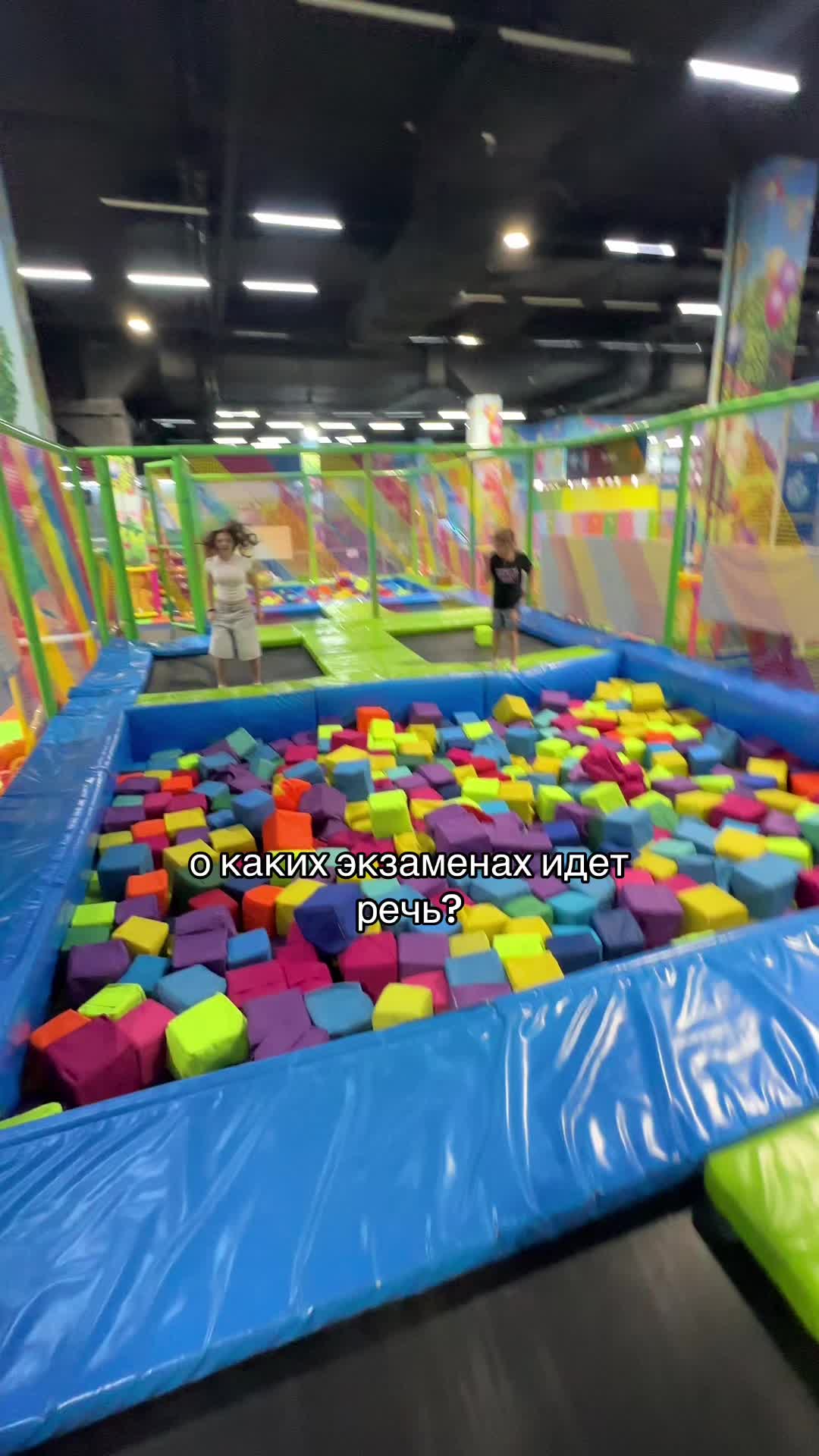 @в слэм