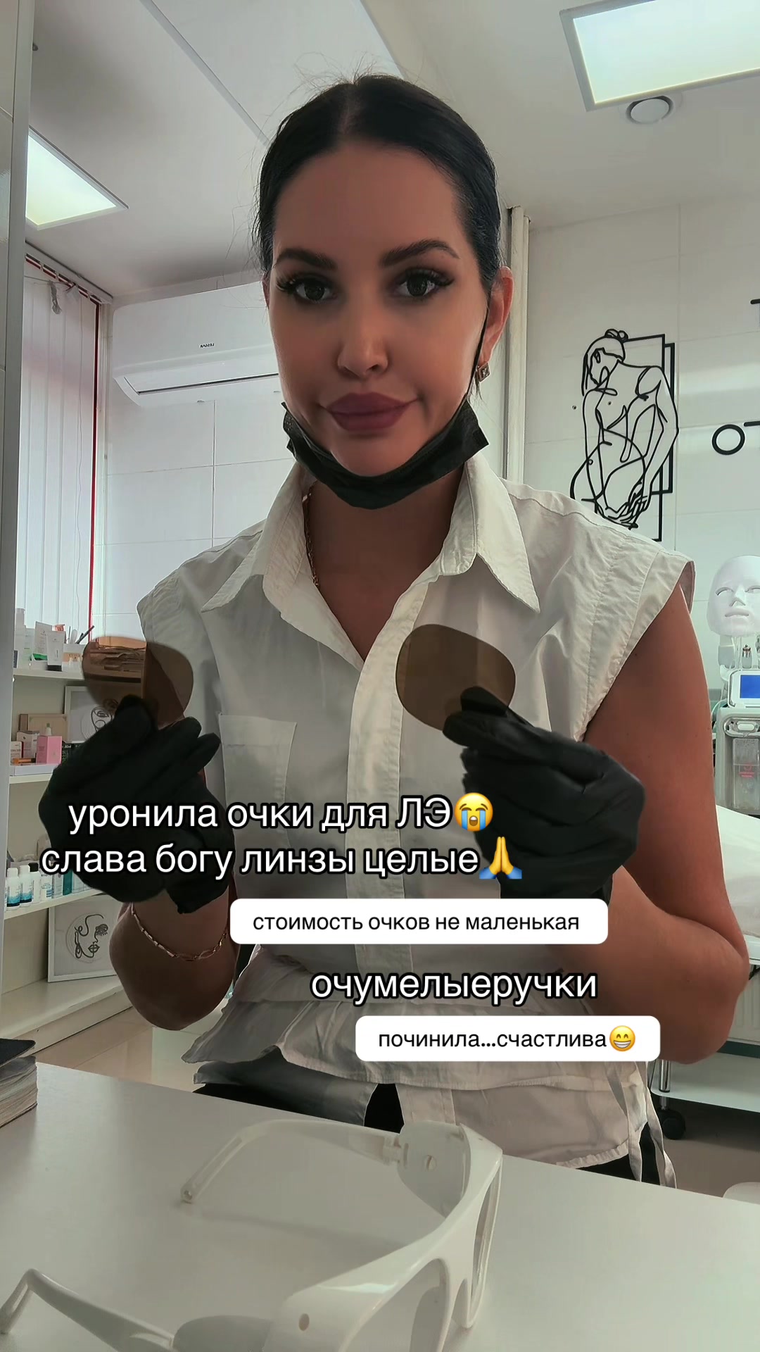 @Tomachka
