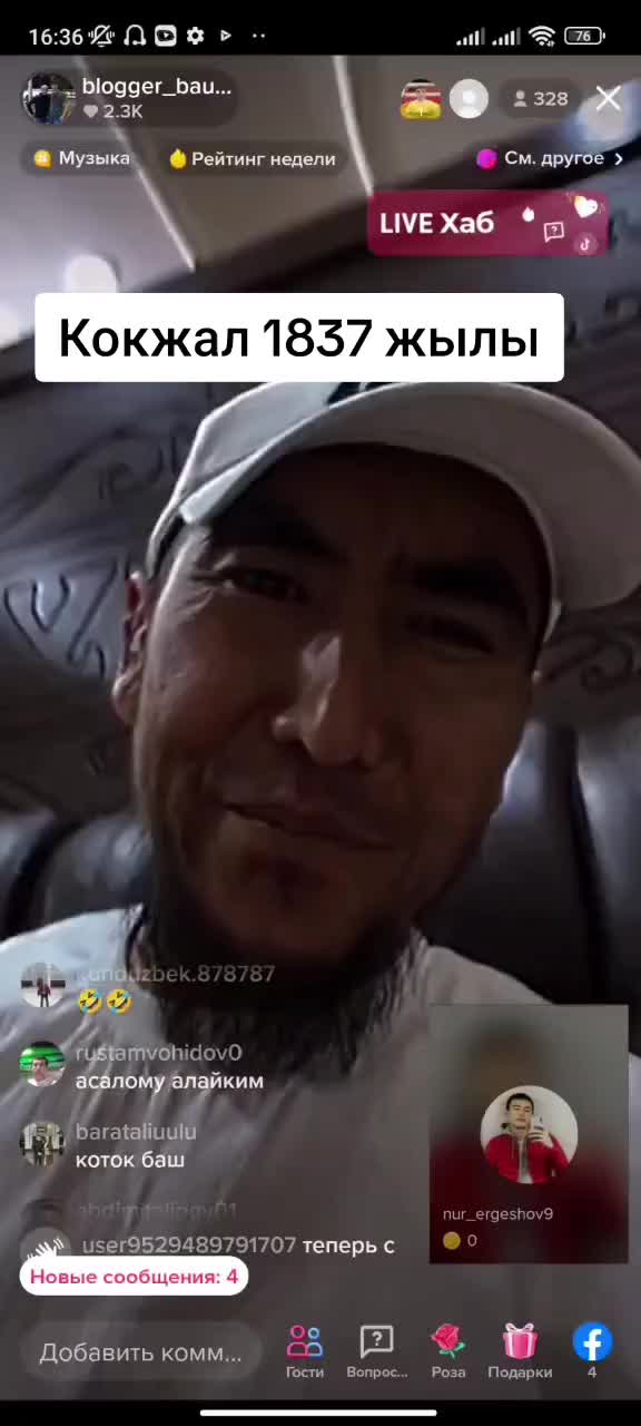 @Дикий Карышкыр🐺